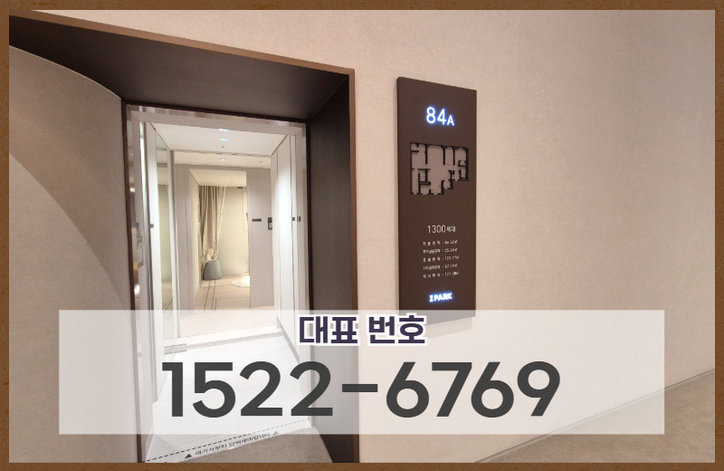 파주 운정신도시는 이미 생활 인프라가 상당 부분 갖춰진 지역