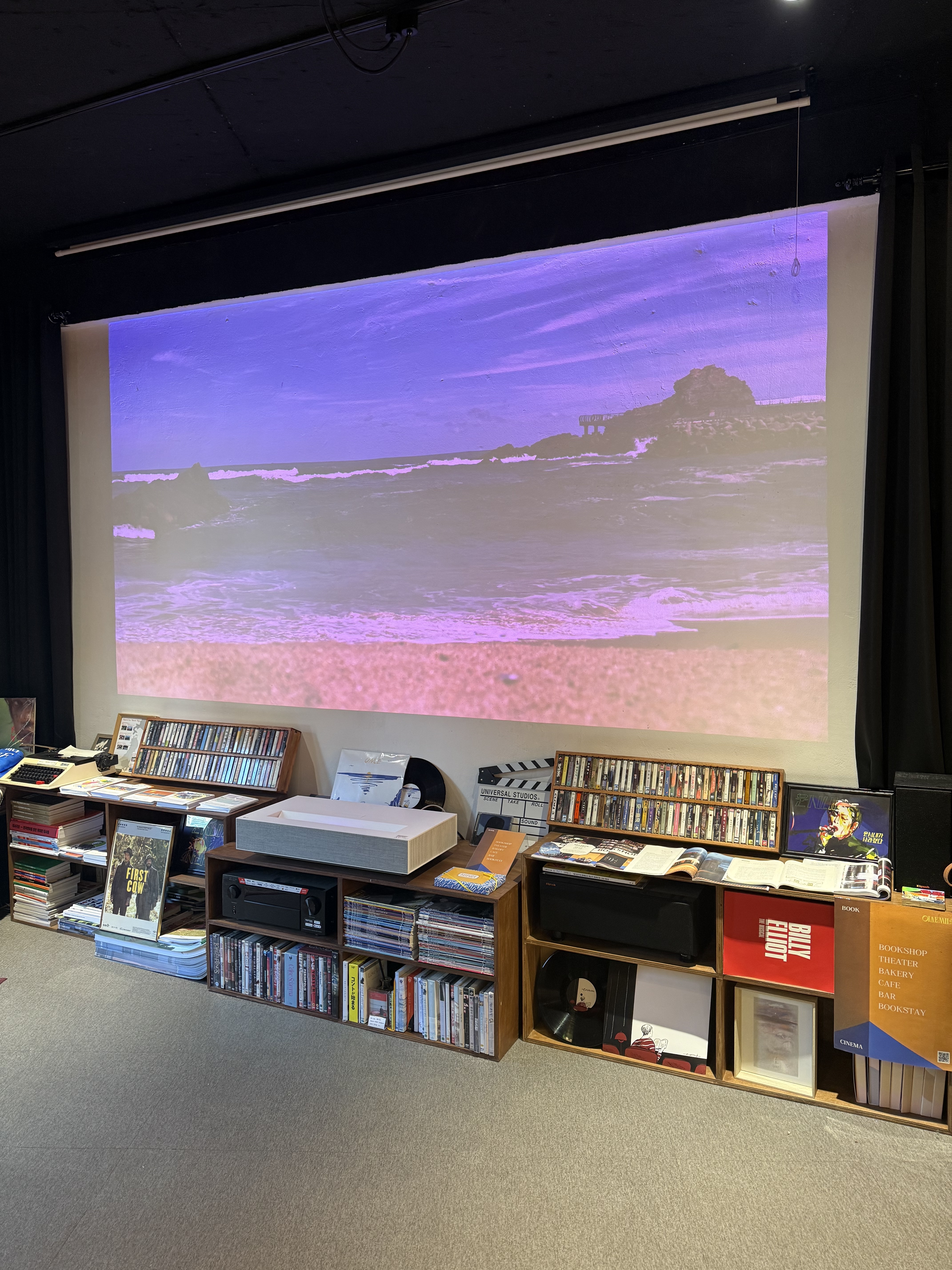 이스트씨네 스크린