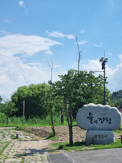 물의정원-입구