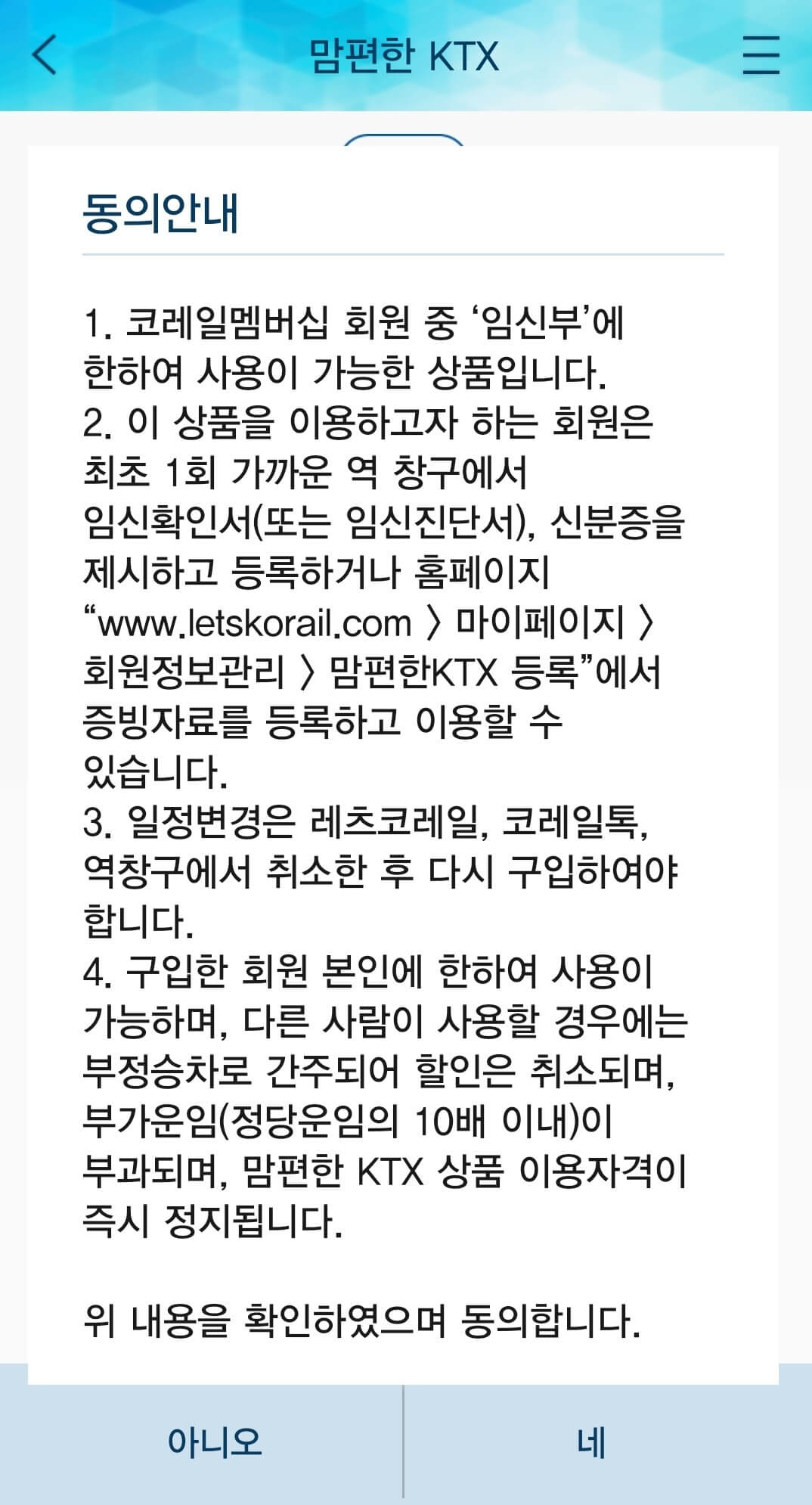 임산부 맘편한