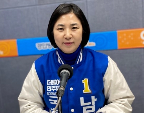 남영희 프로필 나이 고향 학력 재산 지역구 페이스북