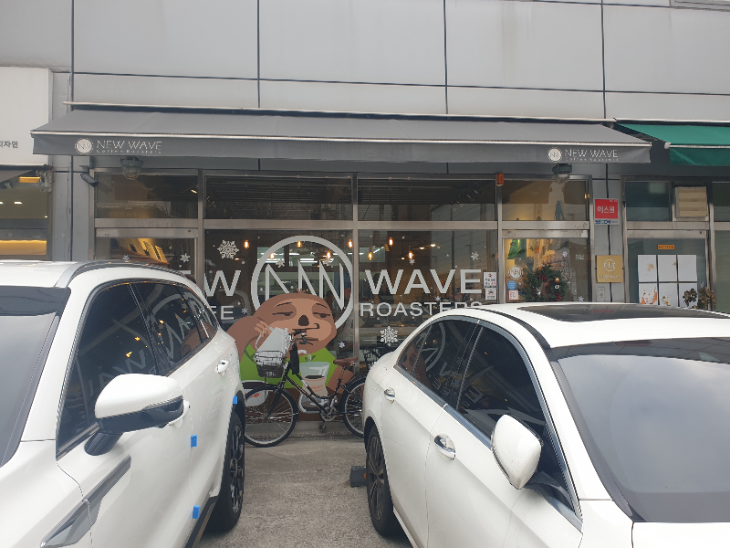 주차 된 차량으로 인해 잘 보지 않으면 지나칠 수 있는 카페 외관