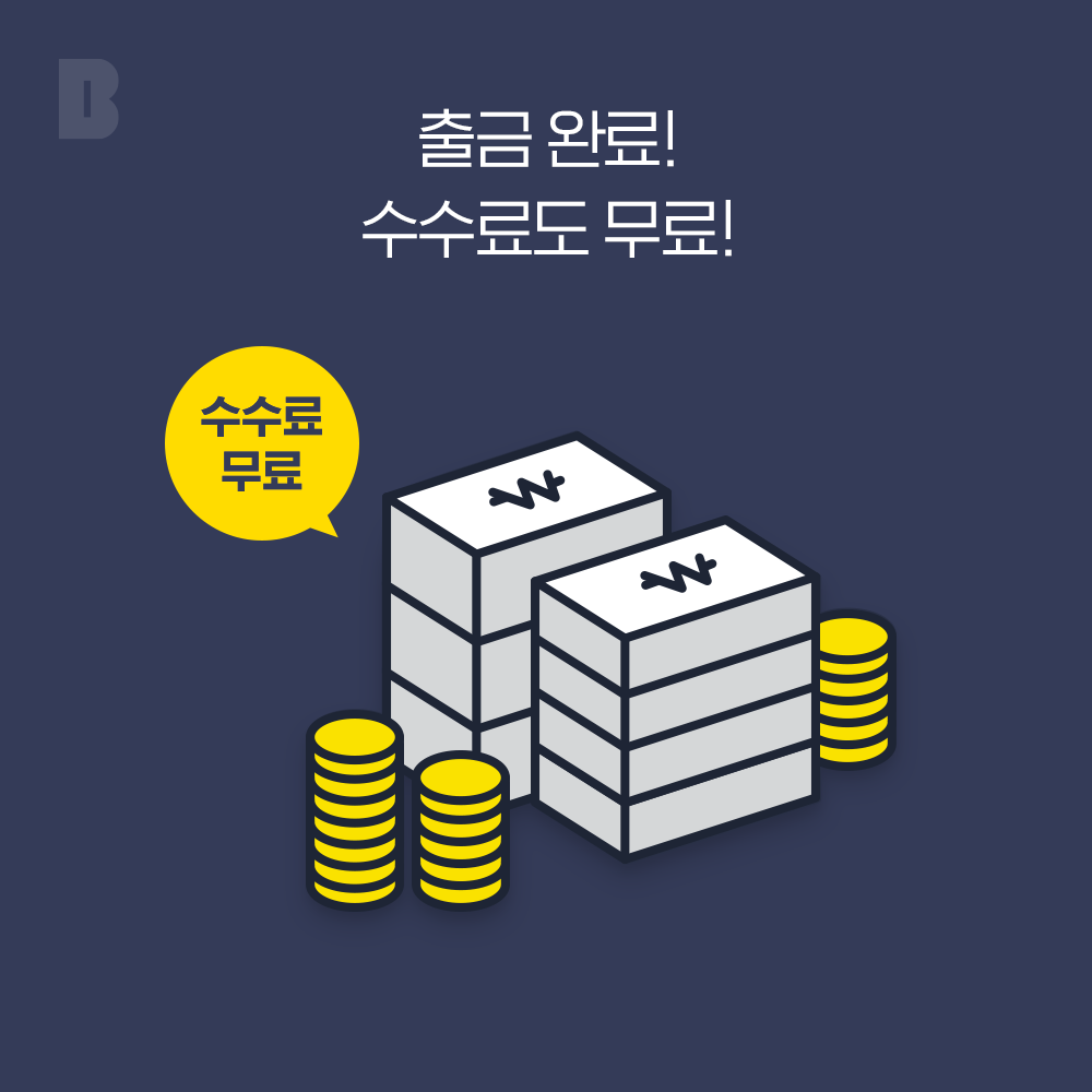 카카오뱅크 상장 주가