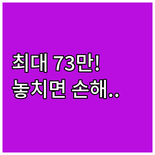 진천군 2025년 틈새계층 지원, 최..
