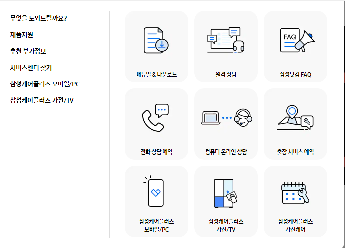 프린터 드라이브 다운로드 기업별