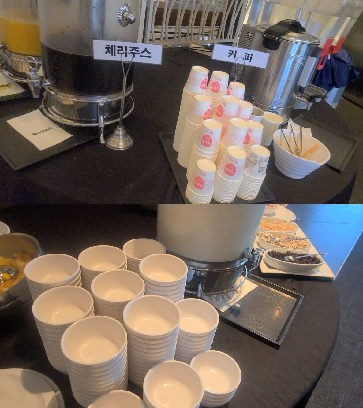 조식-주스