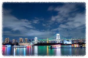 오다이바 해변공원