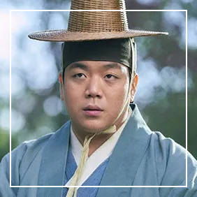 드라마 연인 박강섭