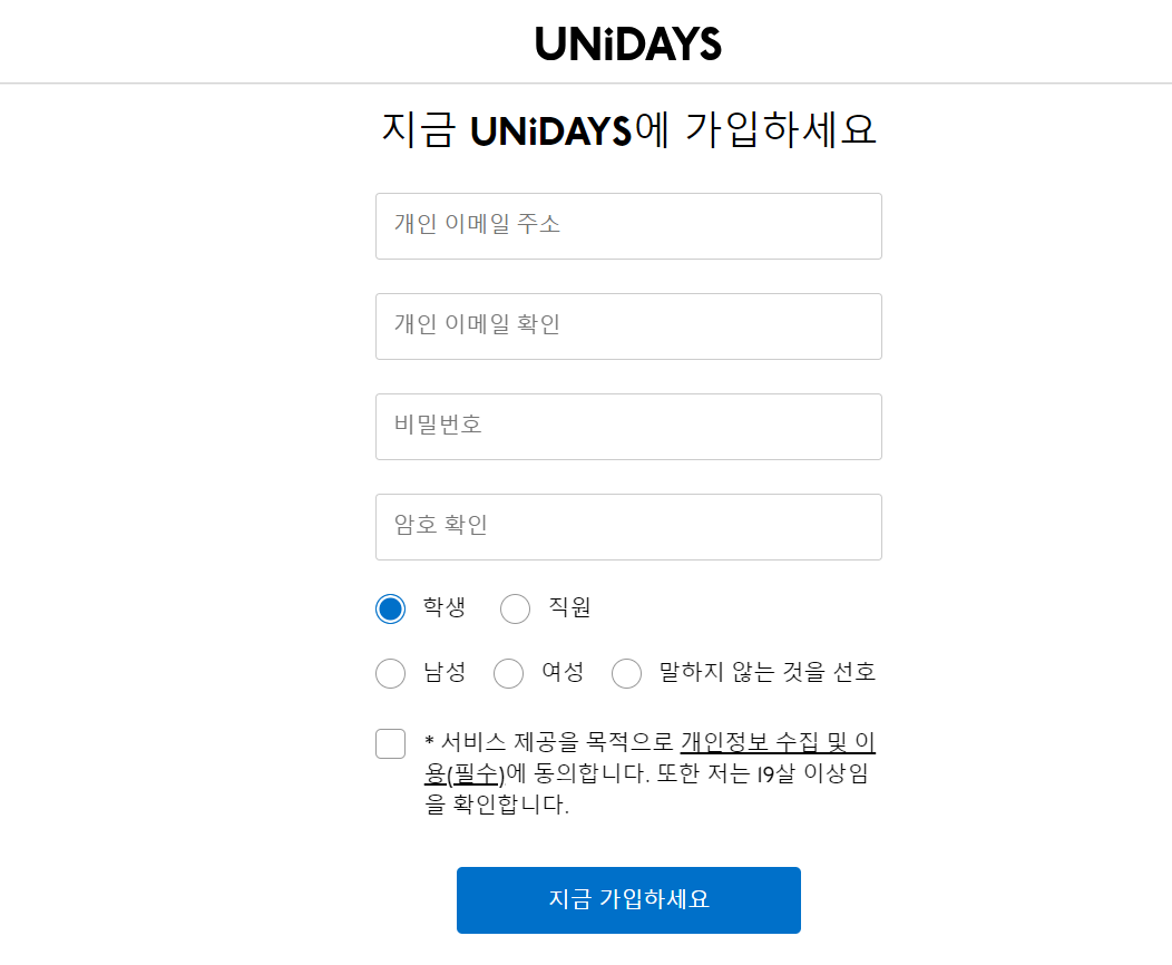 애플스토어 교육할인 간단 정리