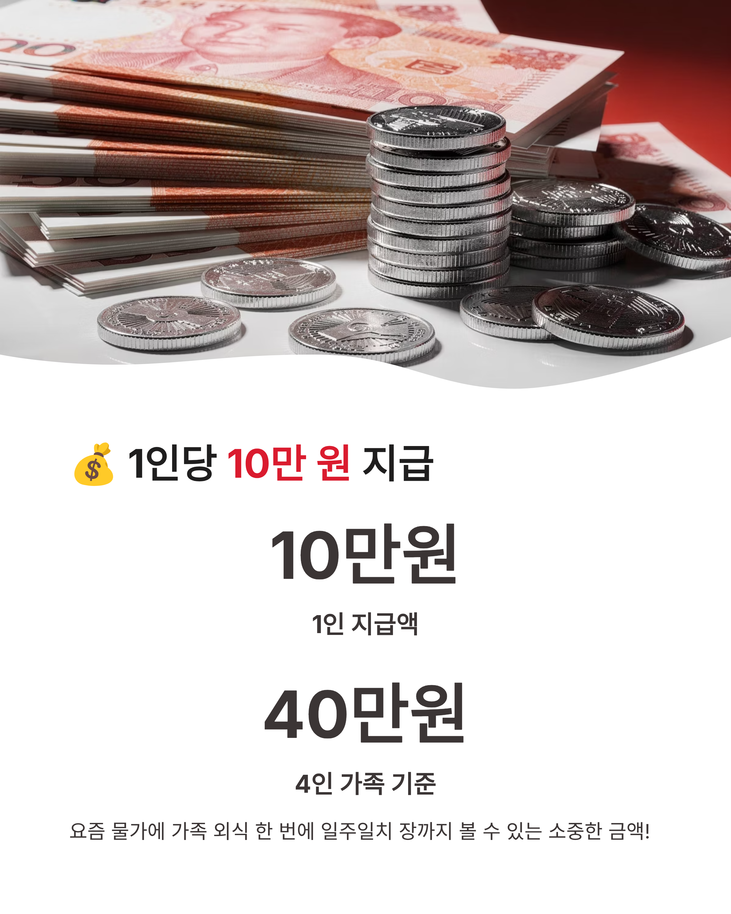 경남도민생활지원금KR 신청방법 지급대상 홈페이지 총정리! 1인당 10만원 꼭 챙기세요