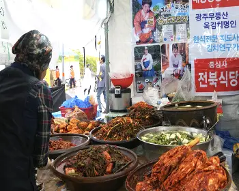 광주 김치축제_26