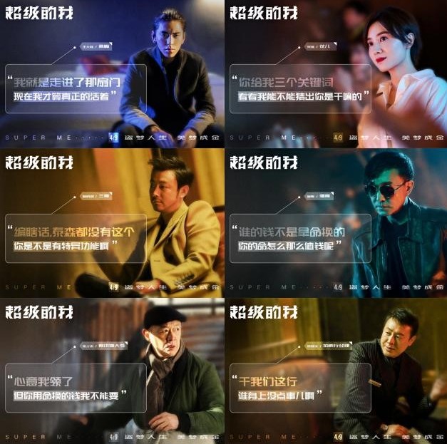 왕대륙 출연 영화추천 - 슈퍼미, 레일로드워, 도굴:귀치전설, 랑전하, 장난스런 키스, 영웅본색4 / 프로필, 나이, 키