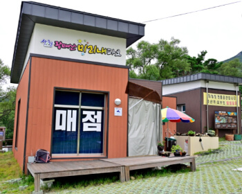 황매산 오토캠핑장_26