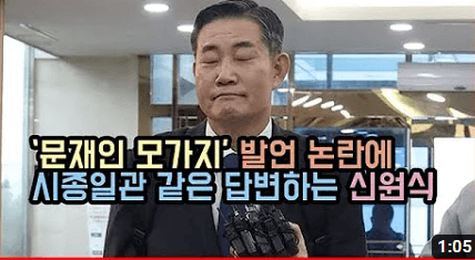 신원식 의원 국방부장관 후보