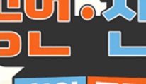 인터파크 공연전시 할인 쿠폰 1만원 할인받기 사용처5