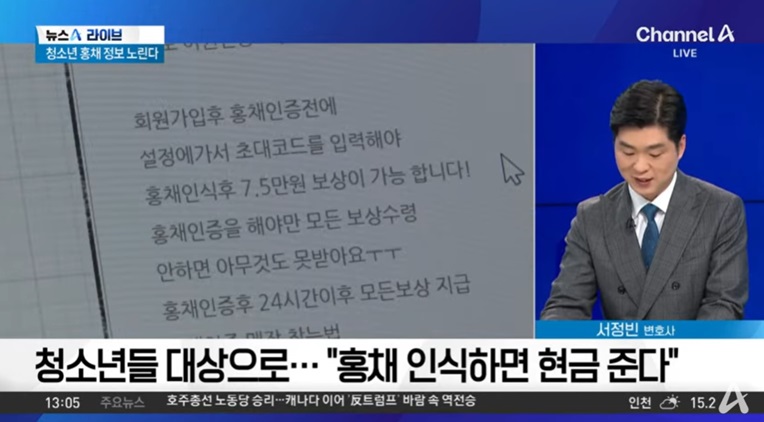 홍채 인식과 현금 지급