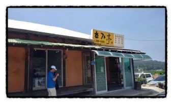 청주시 남이면 맛집 초가정에서_15