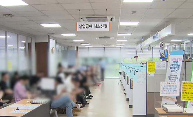 외국인 실업급여 