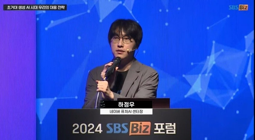 하정우 AI수석 관련주