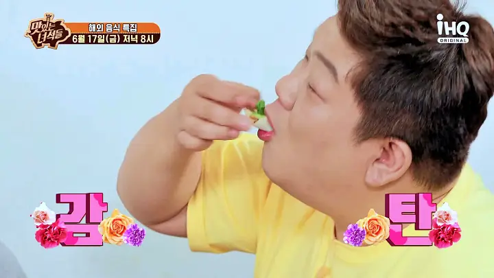 맛있는녀석들 제382회 베이징 전통요리 경장육사 마파두부 볶음면 맛있는 식당 건대입구역 마라탕 맛집 추천 소개
