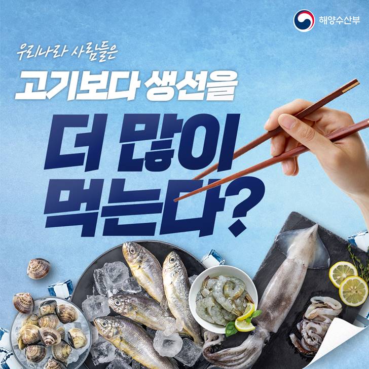 수산대전