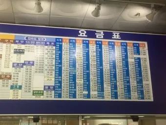 안산고속버스터미널 시간표 예약 예매_25
