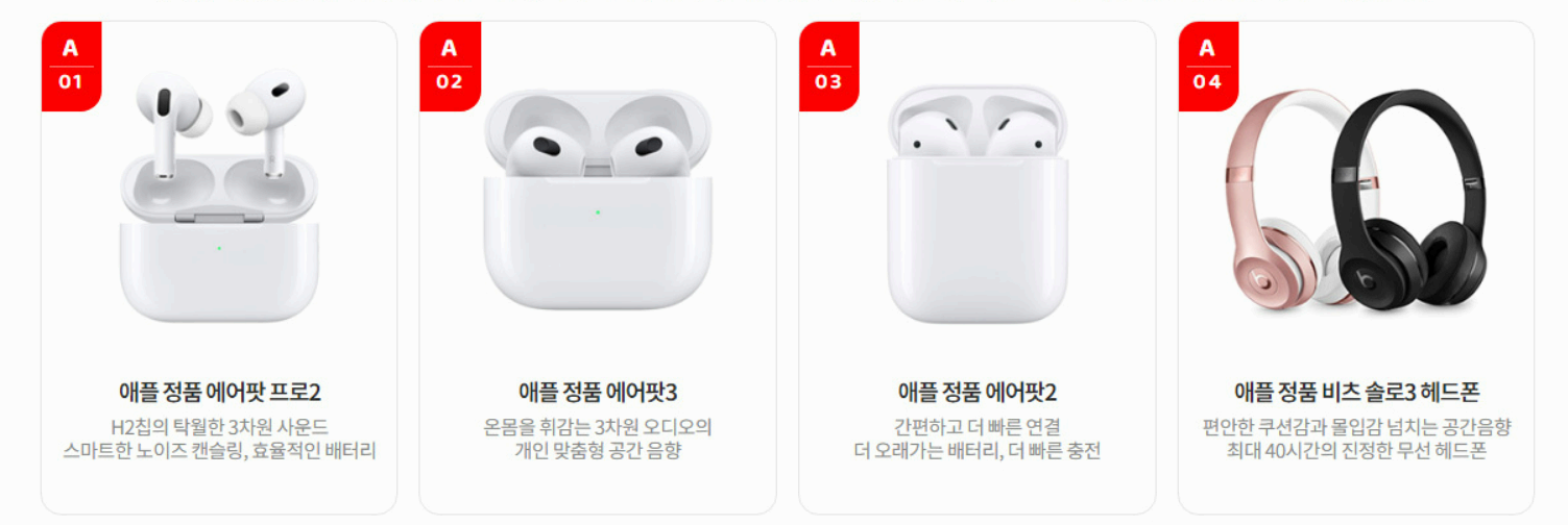 아이폰15 사전예약 혜택 사진