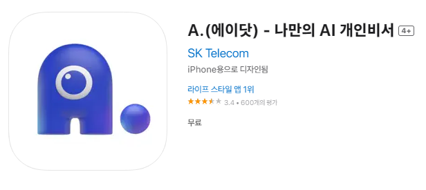 아이폰 통화녹음