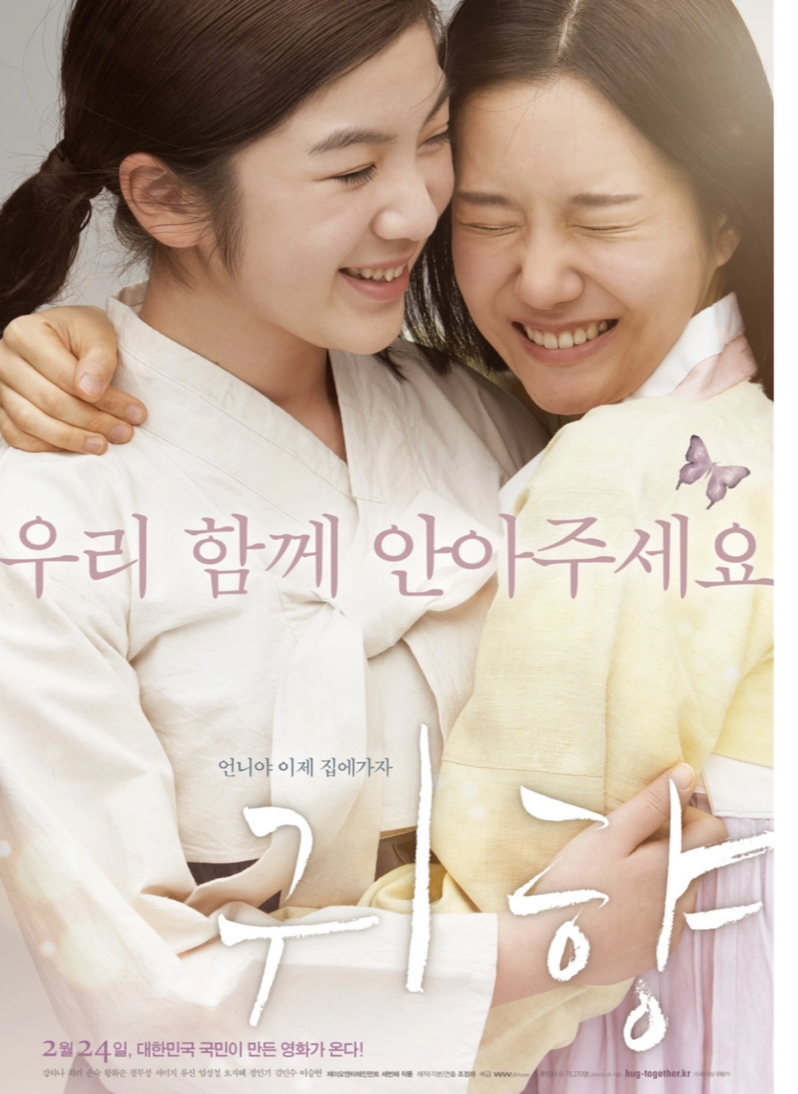 광복절 아이와 가볼만한곳&amp;#44; 광복절 초등 가족여행&amp;#44; 광복절 초등 아이와&amp;#44; 광복절 가족 나들이&amp;#44; 광복절 영화 추천&amp;#44; 광복절 초등학생 영화&amp;#44; 광복절 추천 영화&amp;#44; 광복절 체험&amp;#44; 광복절 역사 여행&amp;#44; 광복절 역사 체험 코스&amp;#44; 광복절 가볼만한곳&amp;#44; 광복절 초등 체험학습&amp;#44; 광복절 기념행사&amp;#44; 광복절 전야제&amp;#44; 광복절 태극기 만들기&amp;#44; 광복절 역사 교육&amp;#44; 8월15일 광복절&amp;#44; 광복절 기념일 의미&amp;#44; 아이와 역사 공부&amp;#44; 윤동주 영화&amp;#44; 유관순 영화&amp;#44; 독립기념관&amp;#44; 서대문형무소&amp;#44; 서울역사박물관&amp;#44; 백범김구기념관&amp;#44; 말모이&amp;#44; 항거 유관순 이야기&amp;#44; 동주&amp;#44; 박열&amp;#44; 귀향&amp;#44; 미스터 션샤인