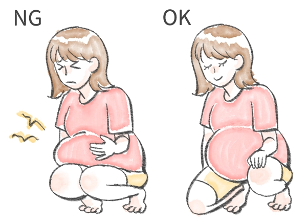 쭈그리고 앉는 법