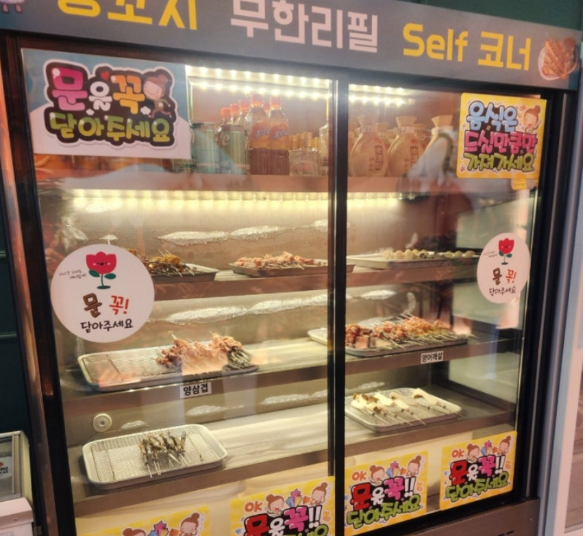 벨라시타 맛집 추천 하얼빈 양꼬치
