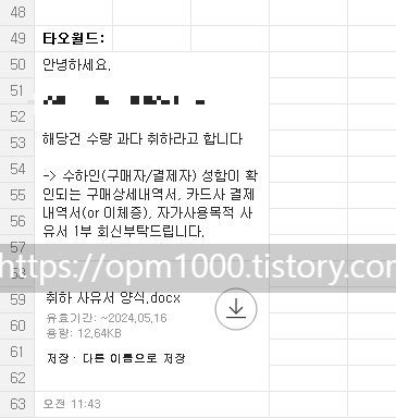 배대지안내