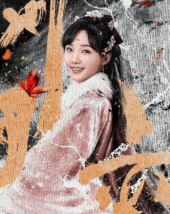 [중드 추천] 풍월변 다시보기 결말 등장인물 여소우