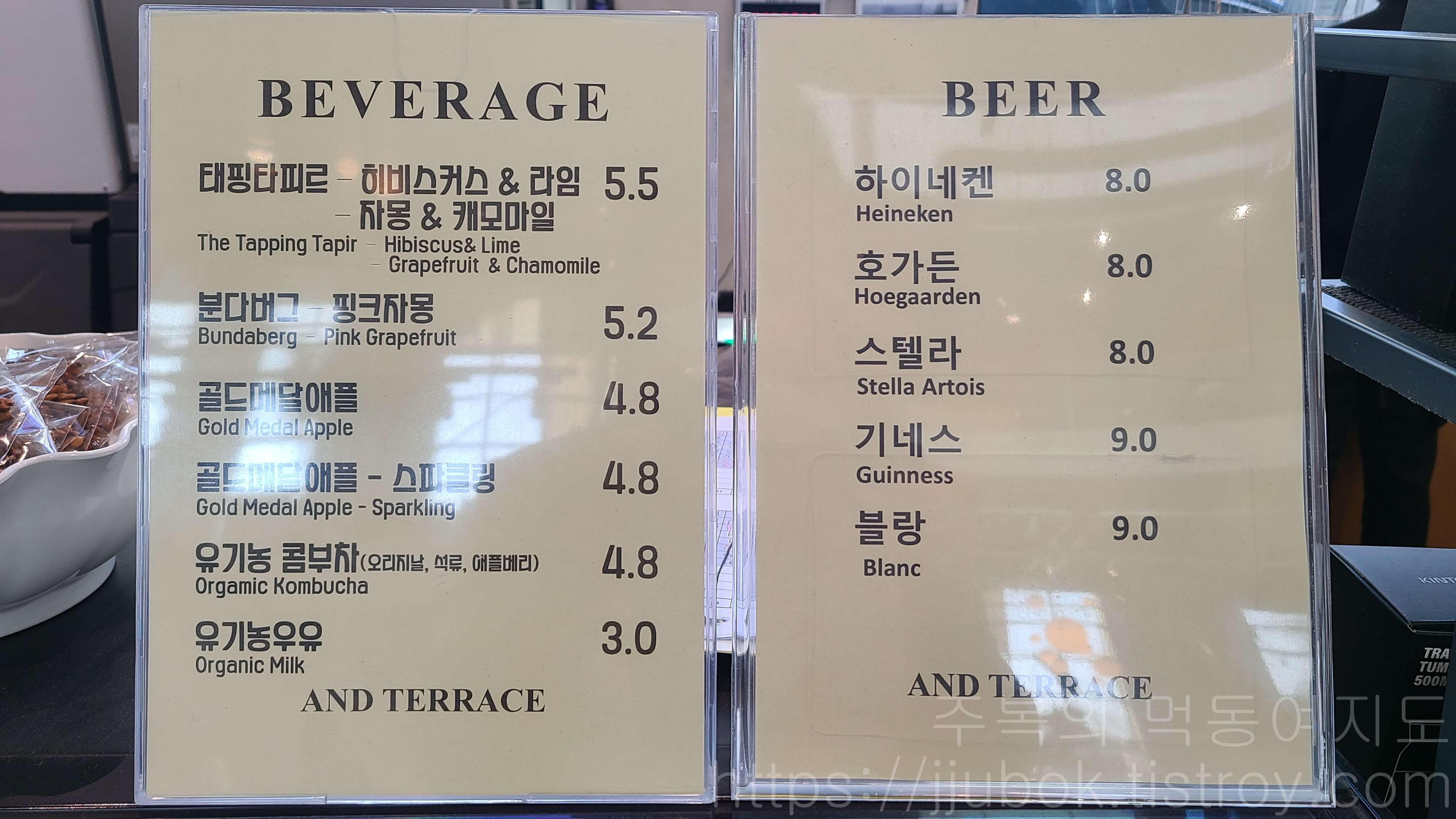 앤드-테라스-AND-TERRACE-파주점-음료-메뉴-3