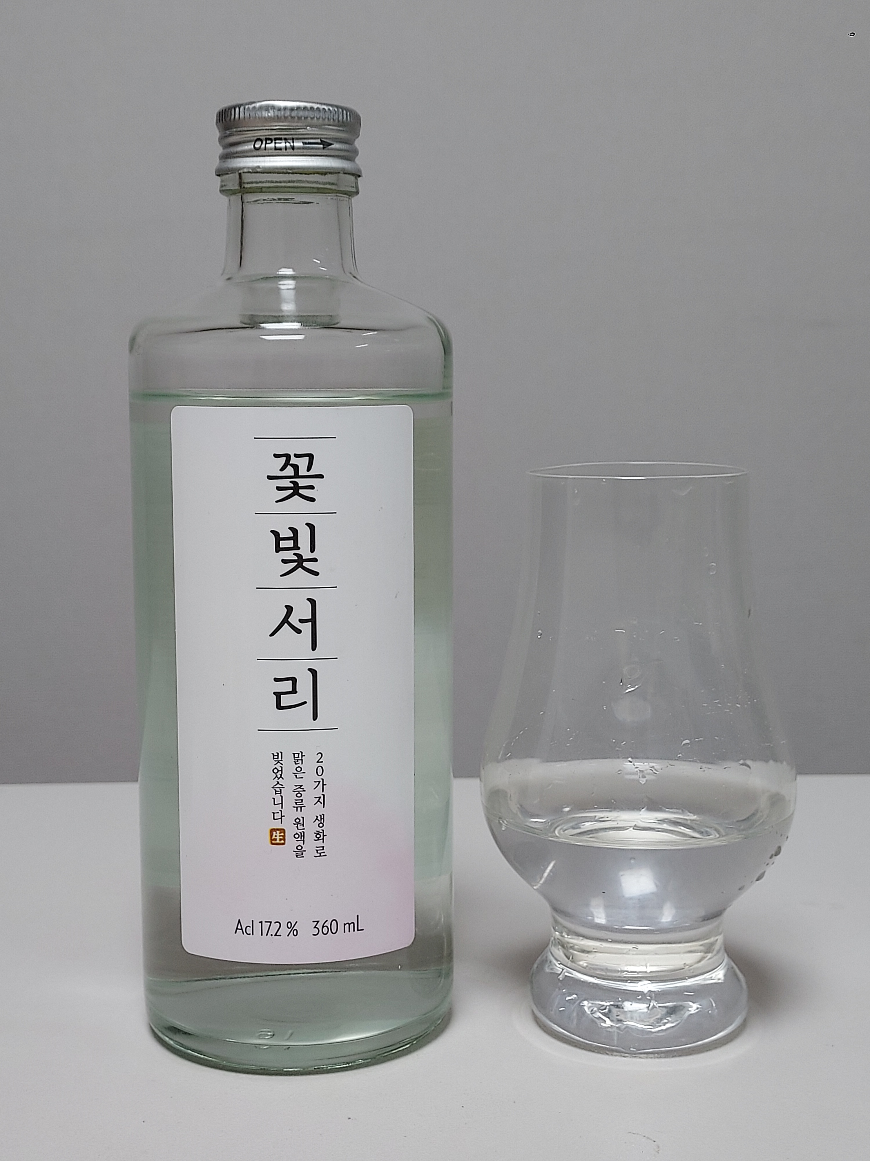 꽃빛서리