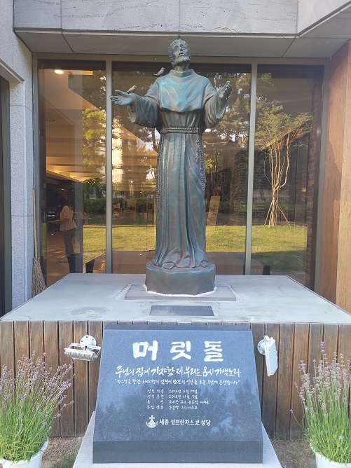 대전교구 세종 성 프란치스코 성당 주보성인 성 프란치스코