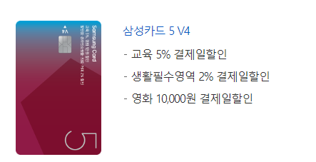 CGV 영화 할인 카드