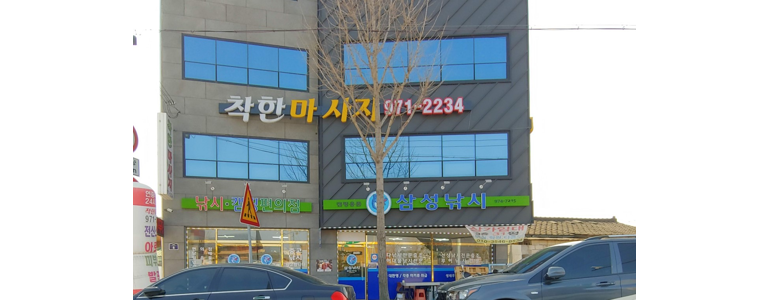 성주군 낚시용품