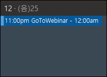 MR 웨비나 등록방법_5