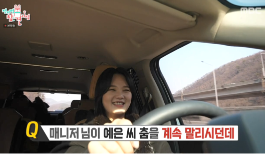 신예은 나이 키 인스타 예능 프로필 정보