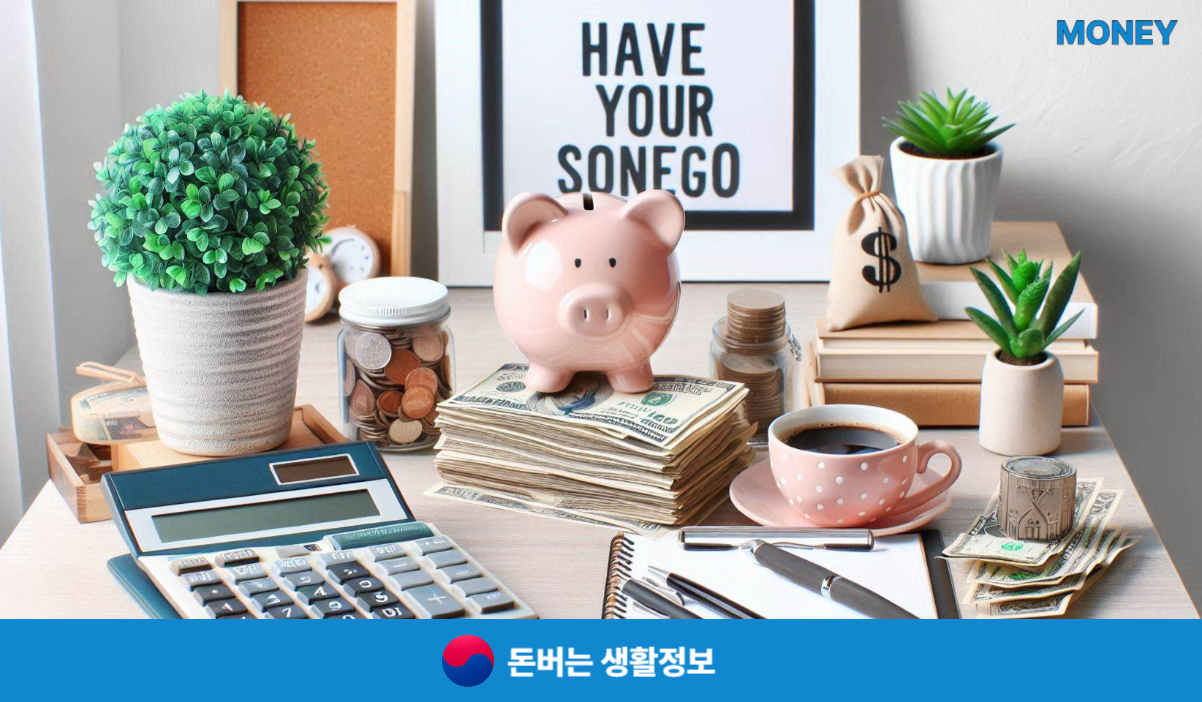 네이버포인트 현금화