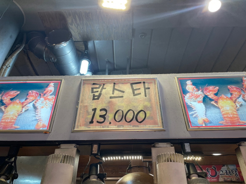 부산깡통시장