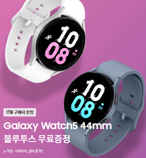 갤럭시 S23 사전예약 비교