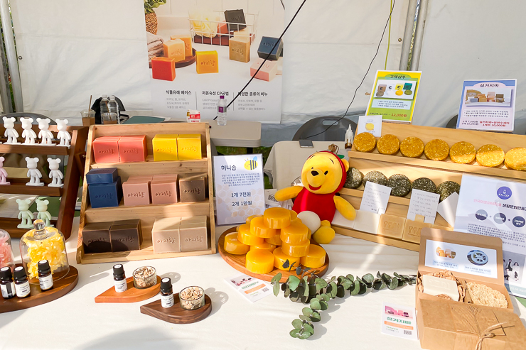 친환경 수제 비누