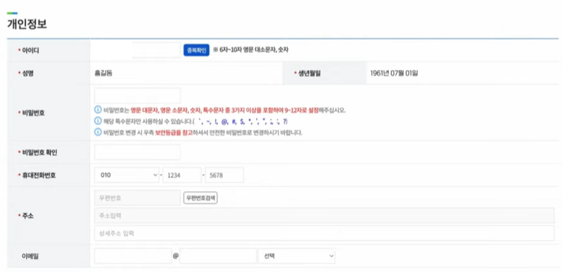 에너지 캐시백 신청