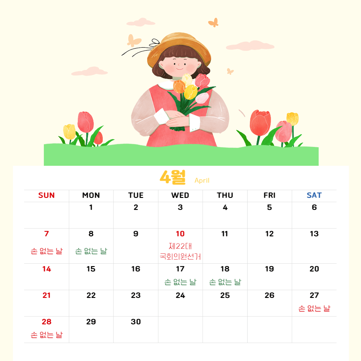 웨딩박람회