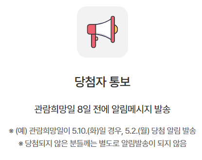 청와대 관람신청3