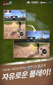 판타스틱 베이스볼 살펴보기 6