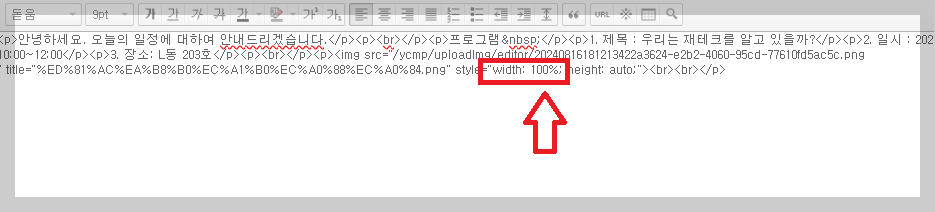 이미지 html로 줄이기