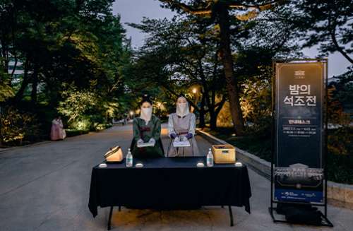 덕수궁 밤의석조전